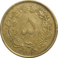 سکه 5 دینار 1316 برنز - EF40 - رضا شاه