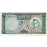 اسکناس 50 ریال (آموزگار - جهانشاهی) - تک - UNC63 - محمد رضا شاه