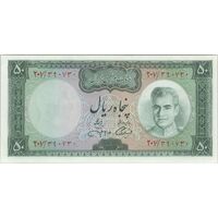 اسکناس 50 ریال (آموزگار - جهانشاهی) - تک - UNC63 - محمد رضا شاه