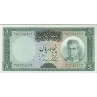 اسکناس 50 ریال (آموزگار - سمیعی) - تک - UNC63 - محمد رضا شاه