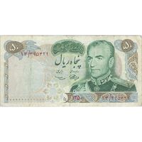 اسکناس 50 ریال 1350 (آموزگار - سمیعی) - تک - VF30 - محمد رضا شاه