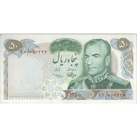 اسکناس 50 ریال 1350 (آموزگار - سمیعی) - تک - UNC63 - محمد رضا شاه