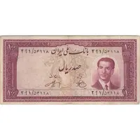 اسکناس 100 ریال کراواتی 1330 - تک - VF25 - محمد رضا شاه