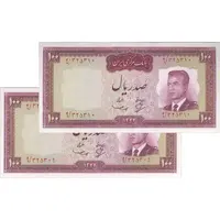 اسکناس 100 ریال 1342 - جفت - UNC63 - محمد رضا شاه