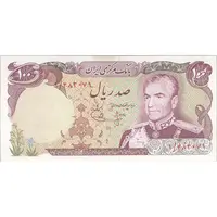 اسکناس 100 ریال (انصاری - یگانه) - تک - UNC63 - محمد رضا شاه