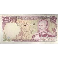 اسکناس 100 ریال (انصاری - مهران) - تک - VF35 - محمد رضا شاه