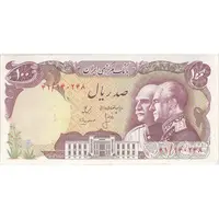 اسکناس 100 ریال پنجاهمین سال - تک - VF35 - محمد رضا شاه