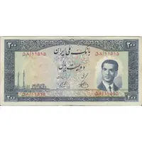 اسکناس 200 ریال 1330 - تک - VF25 - محمد رضا شاه