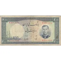 اسکناس 200 ریال 1337 - تک - VF25 - محمد رضا شاه