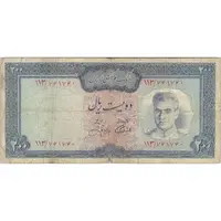 اسکناس 200 ریال (آموزگار - جهانشاهی) - تک - VF20 - محمد رضا شاه