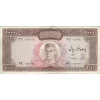 اسکناس 1000 ریال (آموزگار - سمیعی) نوشته سیاه - VF30 - محمد رضا شاه