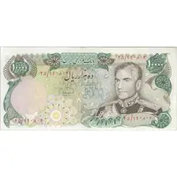 اسکناس 10000 ریال (انصاری - مهران) - تک - EF45 - محمد رضا شاه
