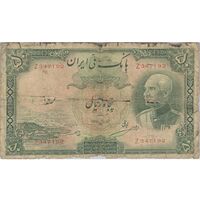 اسکناس 50 ریال پشت فارسی (شماره لاتین) بدون مهر - تک - G - رضا شاه