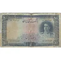 اسکناس 500 ریال سری اول - تک - VG - محمد رضا شاه