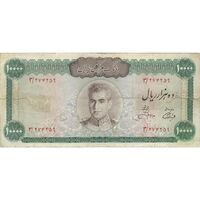 اسکناس 10000 ریال (آموزگار - جهانشاهی) - تک - VF25 - محمد رضا شاه