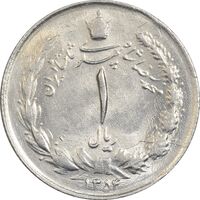 سکه 1 ریال 1354 خطی - MS62 - محمد رضا شاه
