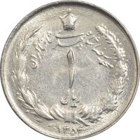 سکه 1 ریال 1354 خطی - MS61 - محمد رضا شاه