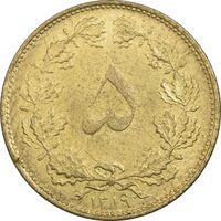 سکه 5 دینار 1319 برنز - MS63 - رضا شاه