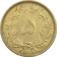 سکه 5 دینار 1319 برنز - VF30 - رضا شاه