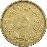 سکه 5 دینار 1319 برنز - VF30 - رضا شاه