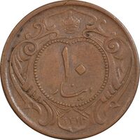 سکه 10 دینار 1314 مس - EF40 - رضا شاه