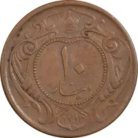 سکه 10 دینار 1314 مس - EF40 - رضا شاه