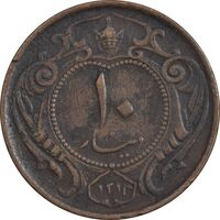 سکه 10 دینار 1314 مس - VF25 - رضا شاه