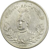 سکه 5000 دینار 1334 تصویری - MS62 - احمد شاه