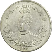سکه 5000 دینار 1334 تصویری - MS62 - احمد شاه