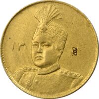 سکه طلا 1 تومان 1340 تصویری - MS61 - احمد شاه