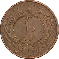 سکه 10 دینار 1314 مس - EF45 - رضا شاه
