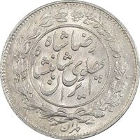 سکه 1000 دینار 1305 خطی - MS65 - رضا شاه