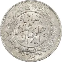 سکه 1000 دینار 1305 خطی - MS65 - رضا شاه