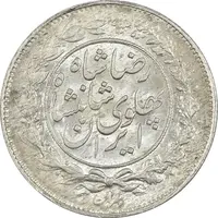 سکه 1000 دینار 1306 خطی - MS63 - رضا شاه