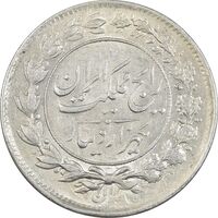 سکه 1000 دینار 1305 رایج - MS62 - رضا شاه