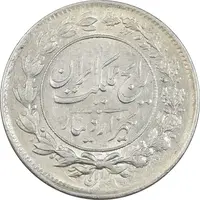 سکه 1000 دینار 1305 رایج - MS62 - رضا شاه