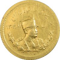 سکه طلا یک پهلوی 1306 تصویری - MS61 - رضا شاه