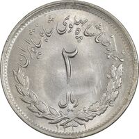 سکه 2 ریال 1331 مصدقی - MS63 - محمد رضا شاه
