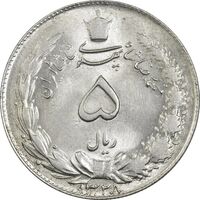 سکه 5 ریال 1328 - MS64  - محمد رضا شاه