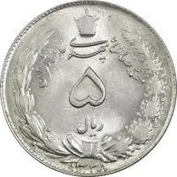 سکه 5 ریال 1328 - MS64  - محمد رضا شاه