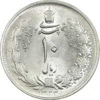 سکه 10 ریال 1323 - MS63 - محمد رضا شاه