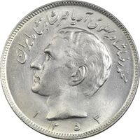 سکه 20 ریال 1352 - حروفی - MS63 - محمد رضا شاه