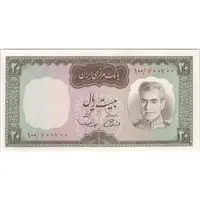اسکناس 20 ریال (آموزگار - سمیعی) شماره تکرار - تک - UNC63 - محمد رضا شاه