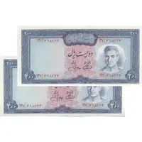 اسکناس 200 ریال (آموزگار - جهانشاهی) - جفت - UNC63 - محمد رضا شاه