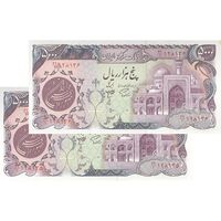 اسکناس 5000 ریال (اردلان - مولوی) - جفت - UNC63 - جمهوری اسلامی
