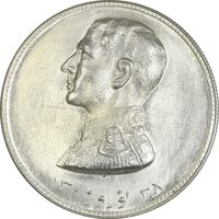 مدال نقره نوروز 1338 (شاه تک) - MS63 - محمد رضا شاه