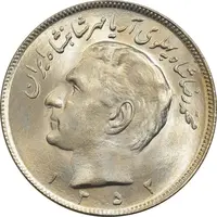 سکه 20 ریال 1352 (عددی) - MS64 - محمد رضا شاه