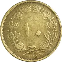سکه 10 دینار 1315 برنز - VF30 - رضا شاه
