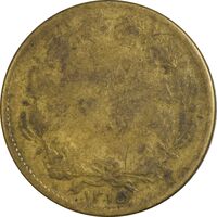 سکه 10 دینار 1315 برنز - F - رضا شاه