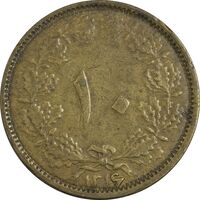 سکه 10 دینار 1316 برنز - EF45 - رضا شاه